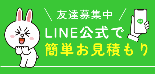 山梨県で外壁塗装と屋根塗装の最適な時期を見極めるなら株式会社TICHOME